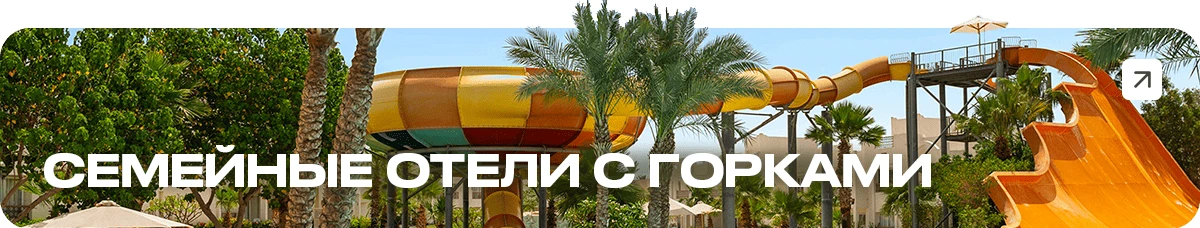 Планируя отпуск с детьми, важно найти баланс между отдыхом у моря, развлечениями и комф...