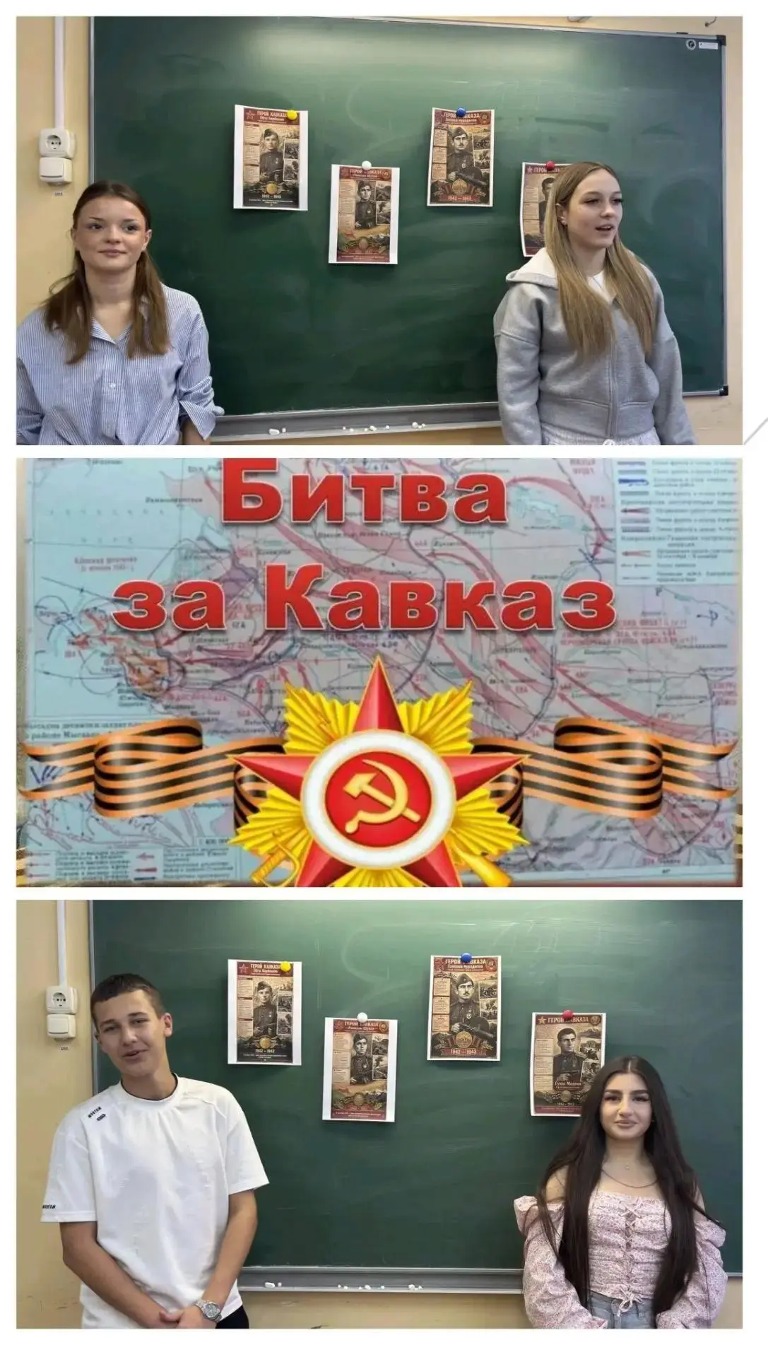 9 октября
