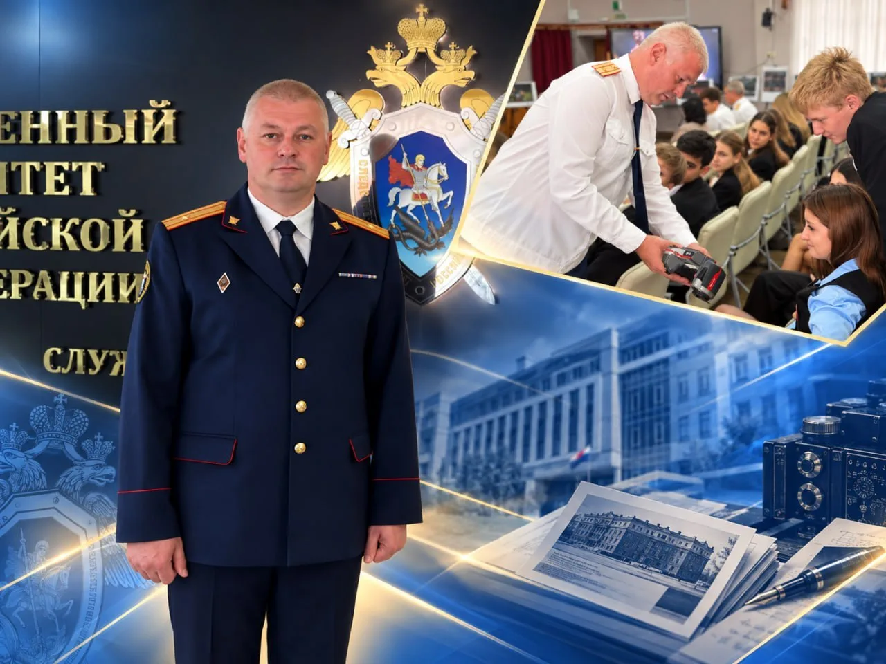 В преддверии Дня образования службы криминалистики СК России следственное управление по...