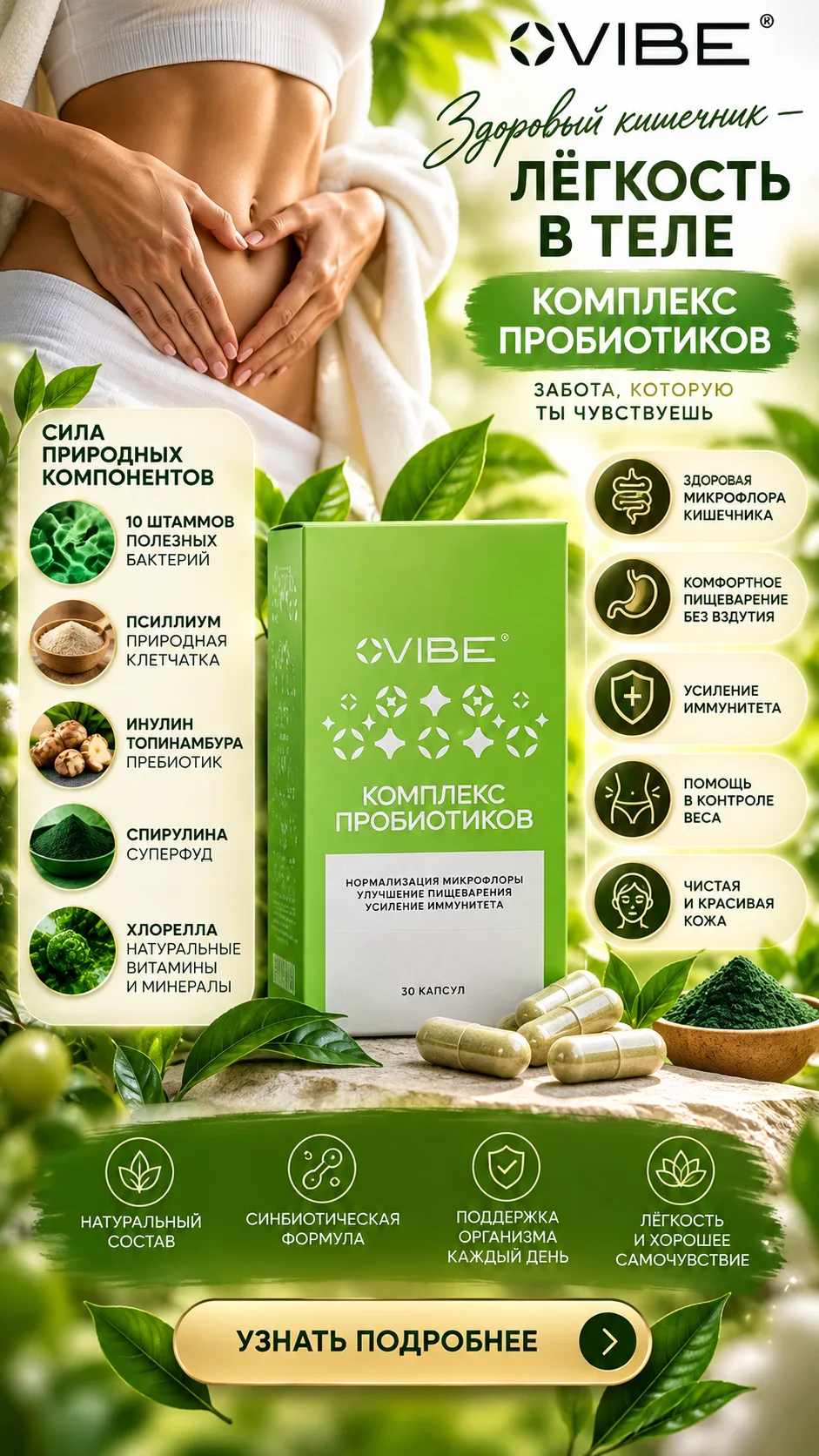 🔥 ХУДЕТЬ — ЭТО НЕ ЗНАЧИТ ВЕЧНО БОРОТЬСЯ С СОБОЙ. ПОРА МЕНЯТЬ ПОДХОД!