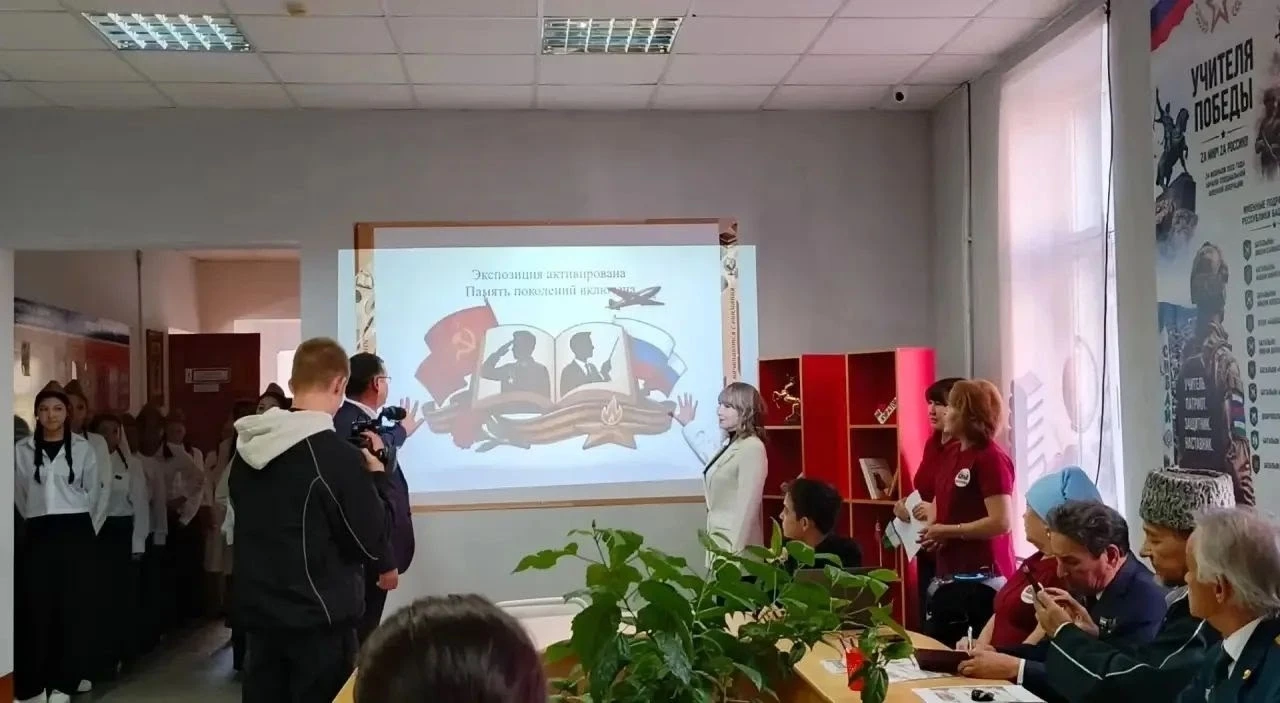 В Сибайском педколледже им. Б.М. Мамбеткулова открылся интерактивный музей «Учителя Поб...