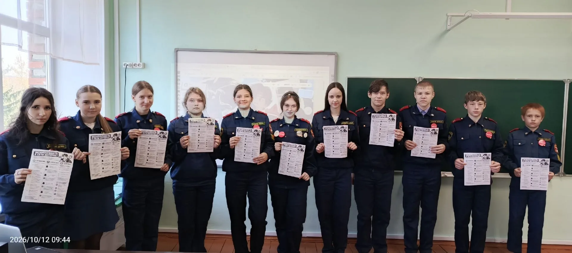 12 октября в 8 классе состоялось занятие   «Разговоры о важном». Вместе с наставником р...