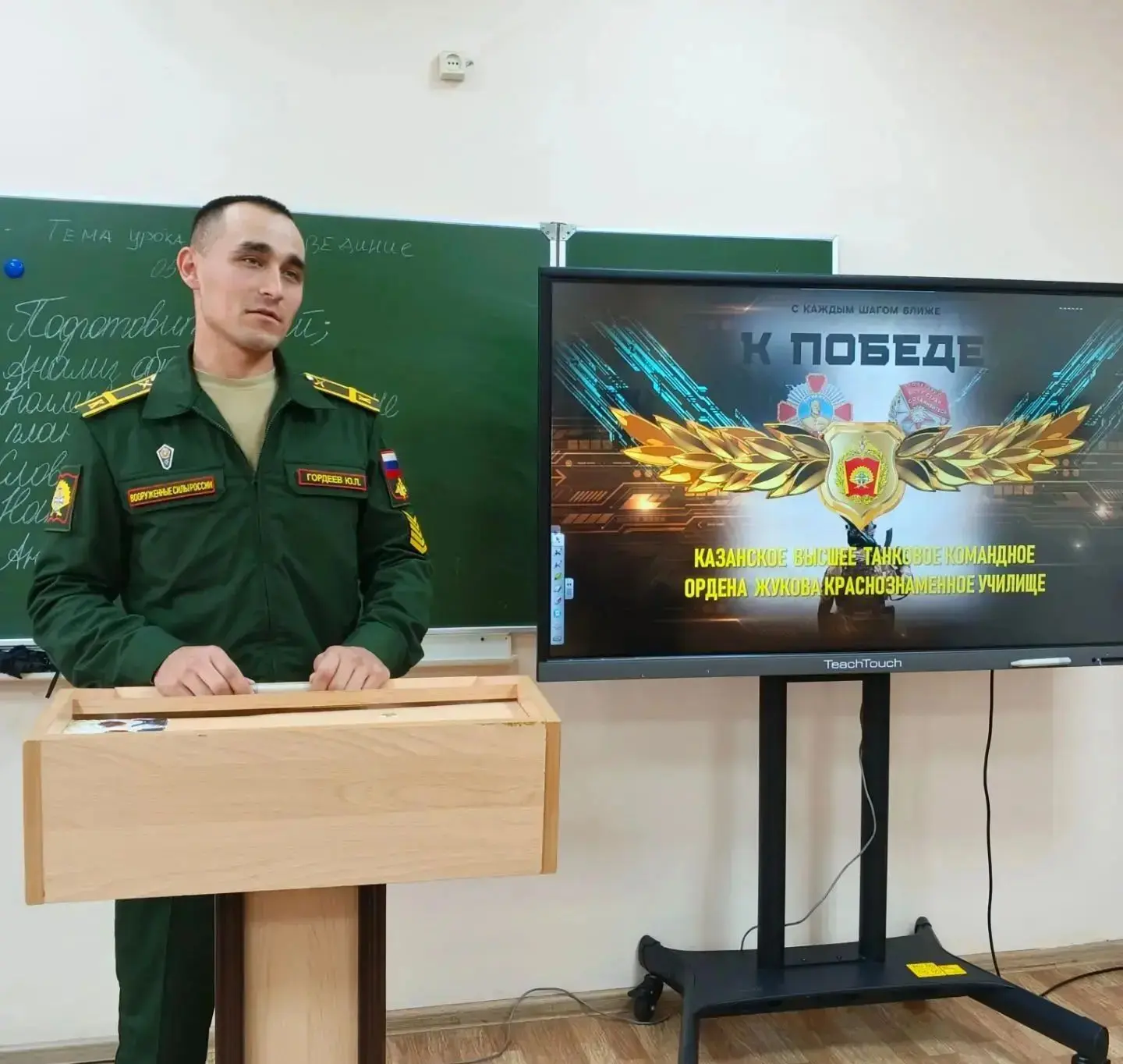 🎖️ Встреча студентов ЧПК с представителем Казанского высшего танкового командного училища
