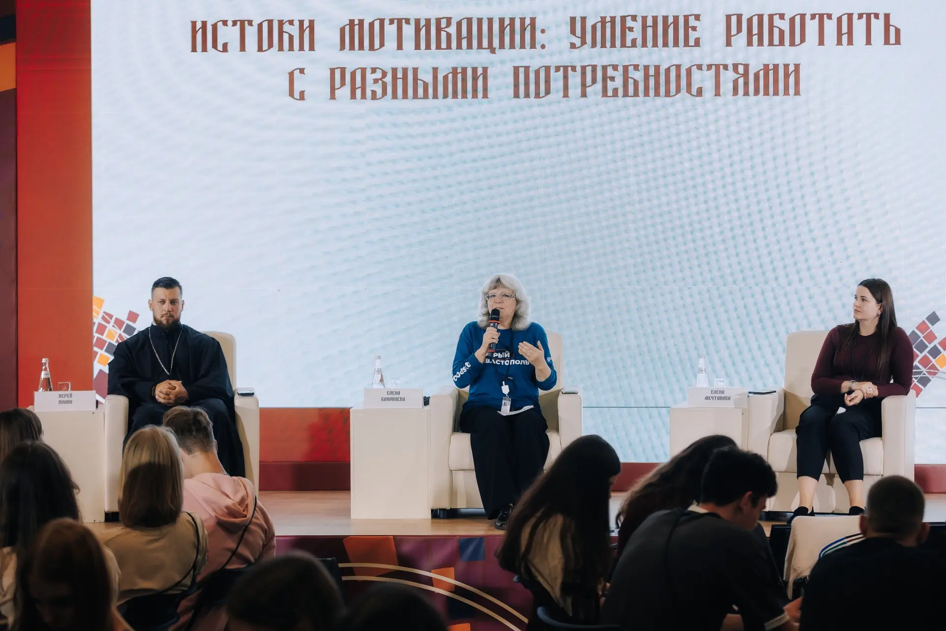 🫶🏼Завершился заезд «Милосердие» форума «Истоки»