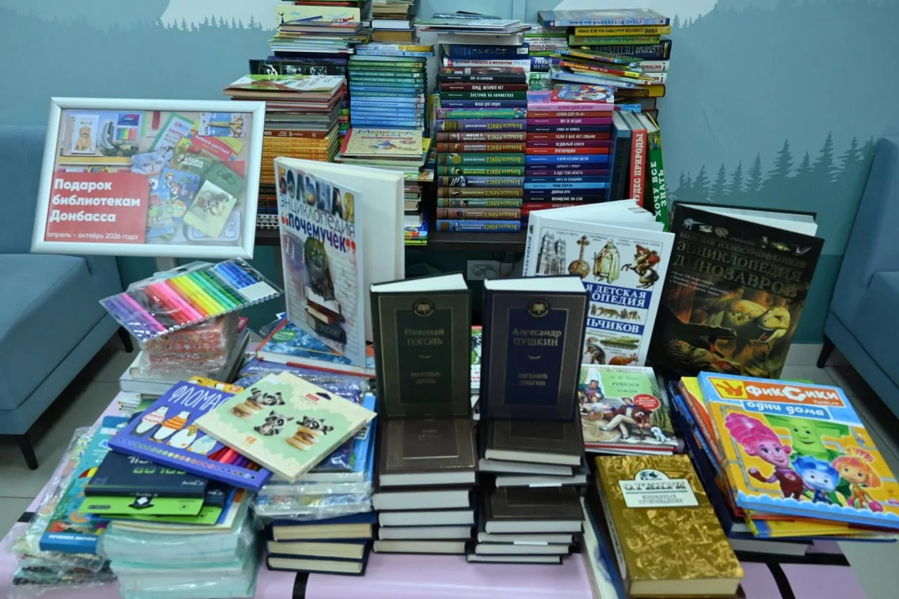 Сахалинская таможня передала книги для библиотек Шахтерска
