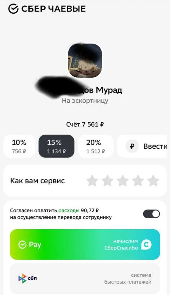 В выходные в ресторане решили оставить чаевые, всегда смотрю на что именно копят официа...