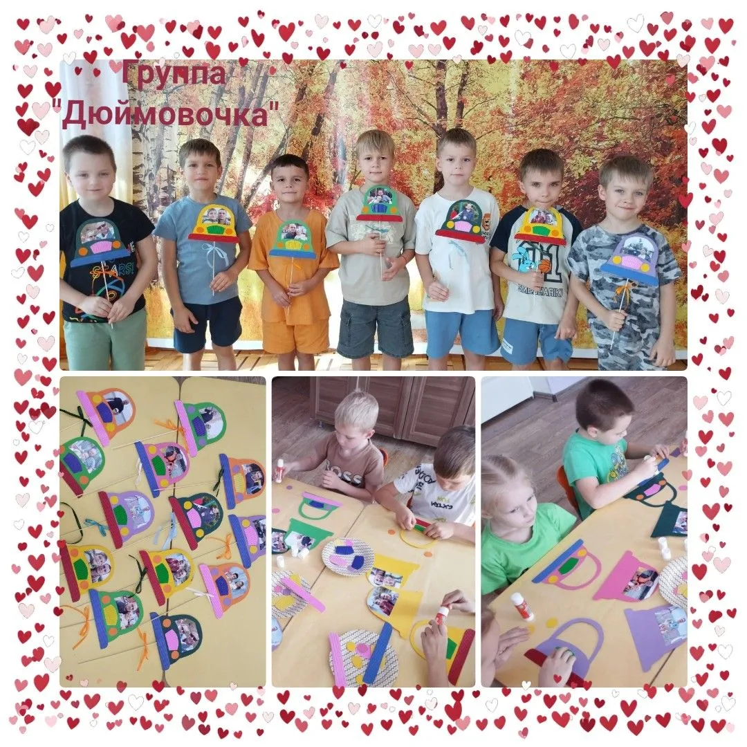 🎉 День папы в нашем детском саду — праздник тепла и гордости! 🎉Сегодня мы чествовали ...