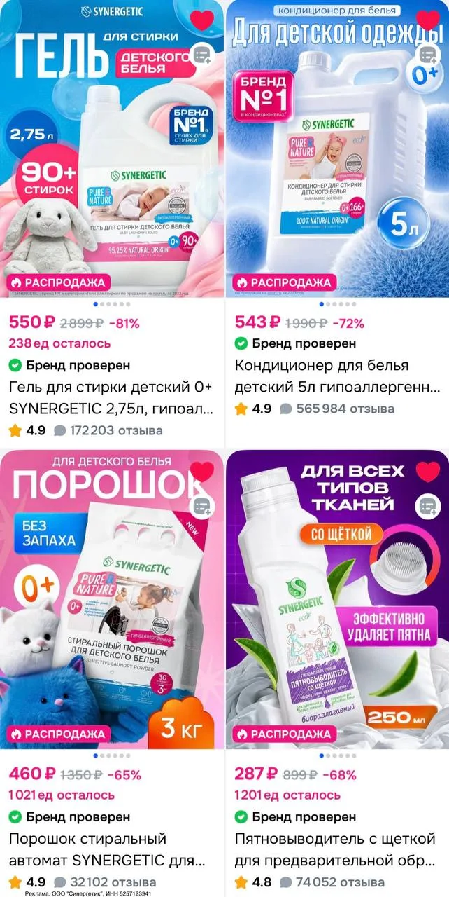 🛍 OZON