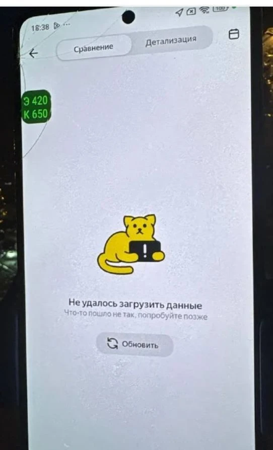 👀 Некоторые водители видят такую картину в СПб.