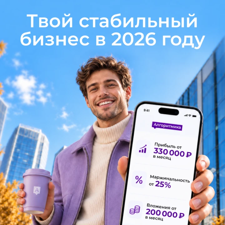 Как не остаться без работы в 2027 году?