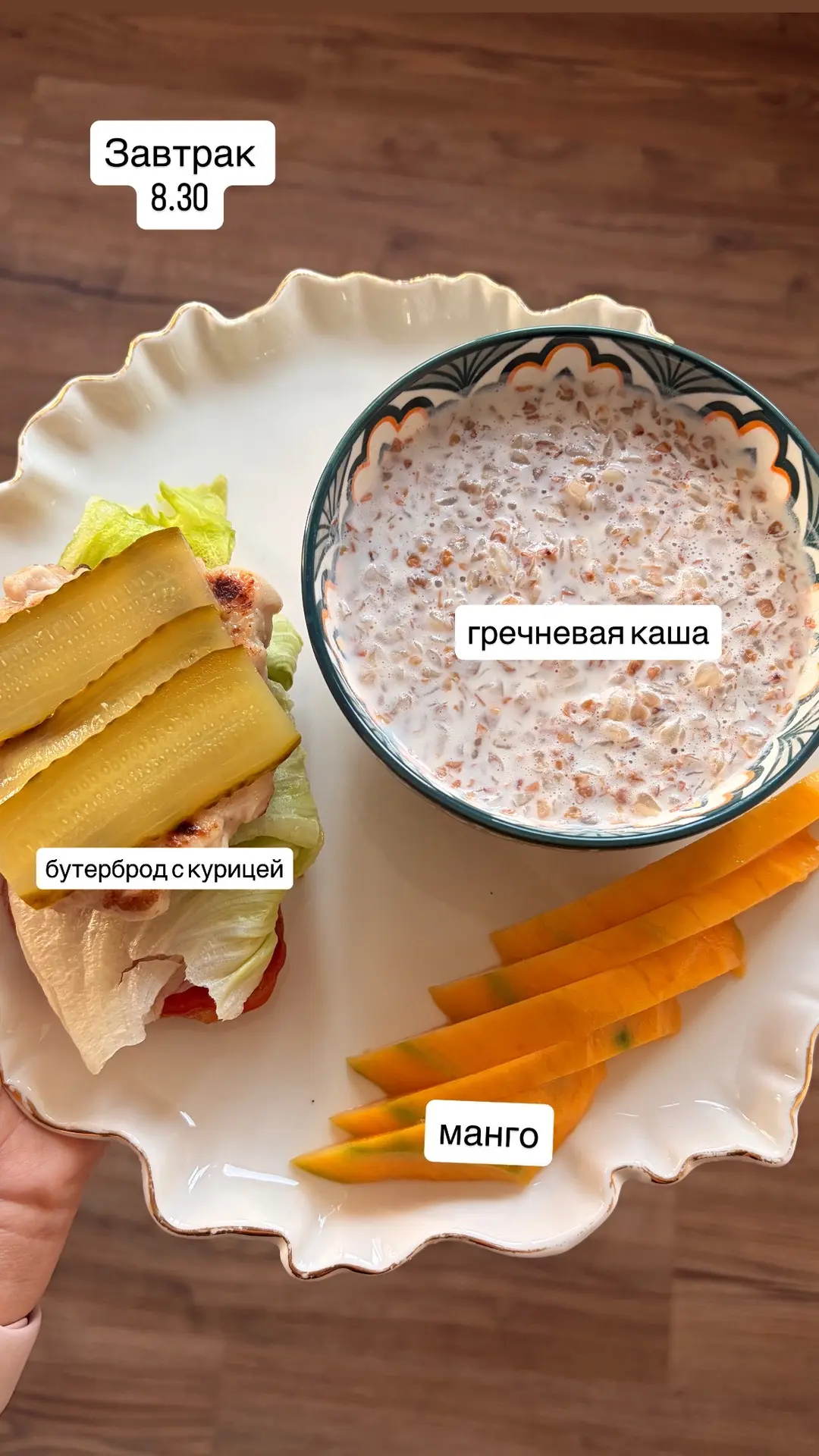 Пятница получилась неплохая, но я все равно нереально рада выходным!