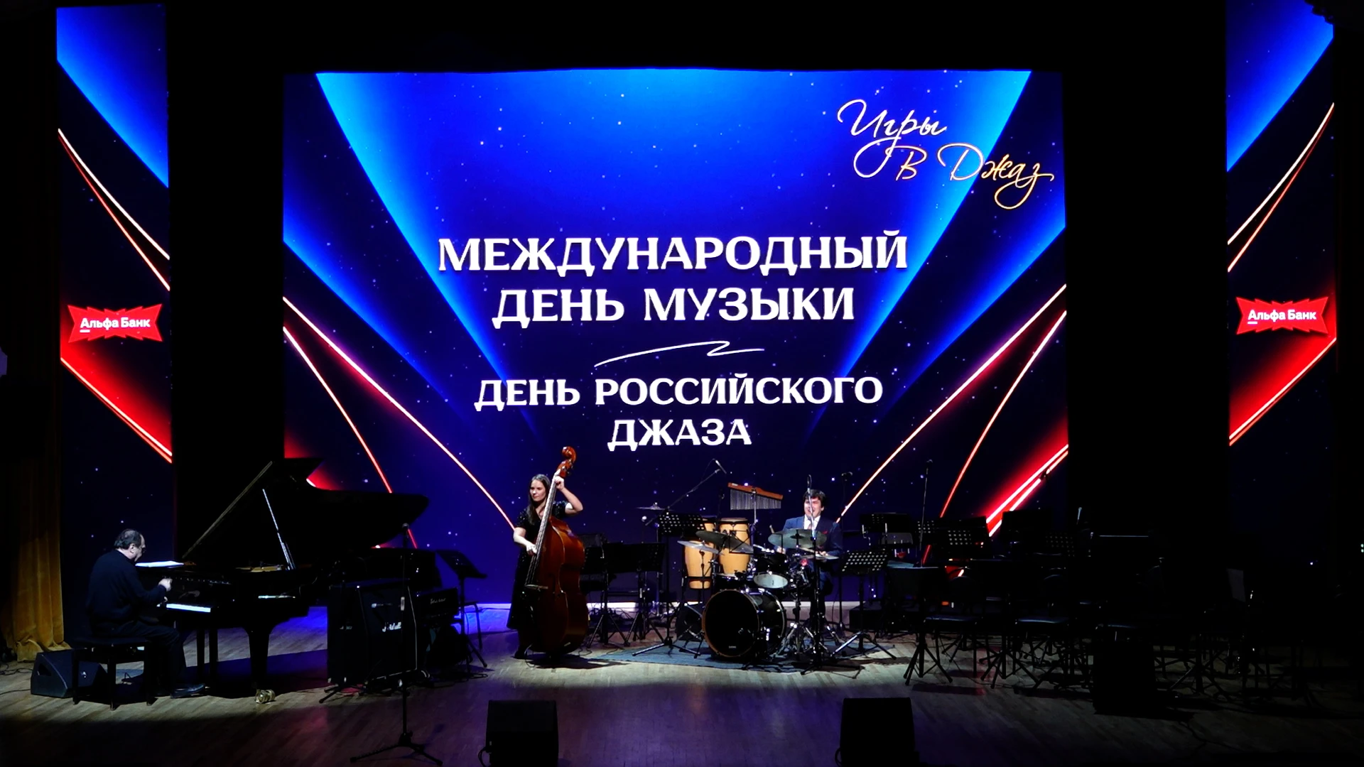 В Международный день музыки астраханская публика получила настоящий подарок: 1 октября ...