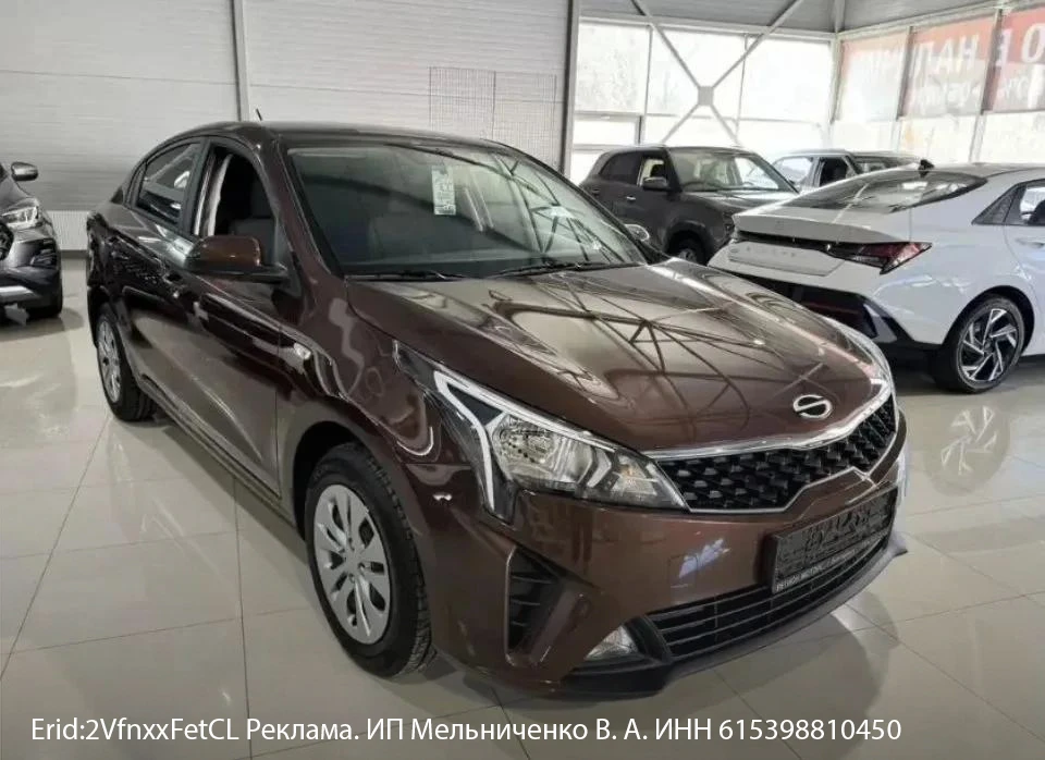 Товар дня: Kia Rio 1.6 AT, 2025 г за 2 499 900 ₽  вместо  2 599 900 ₽