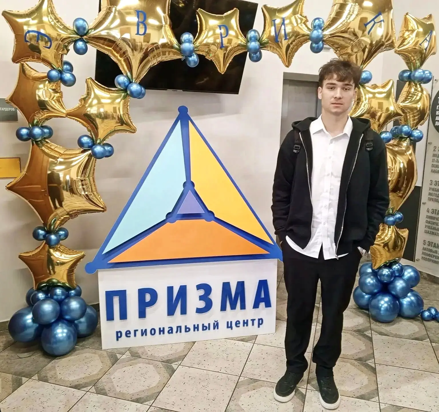 От школьного исследования — к большим научным открытиям
