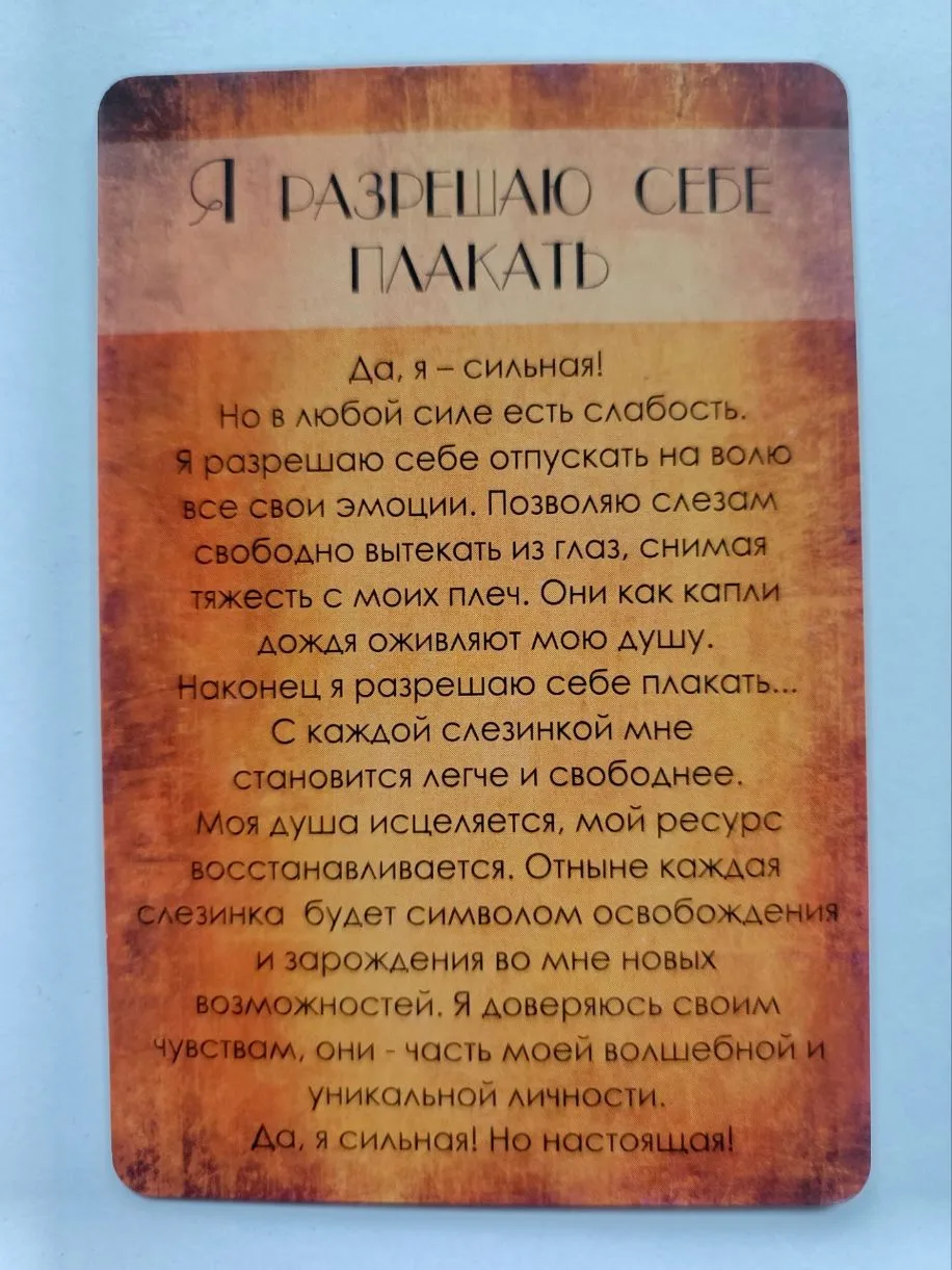 6 вариант 🫶