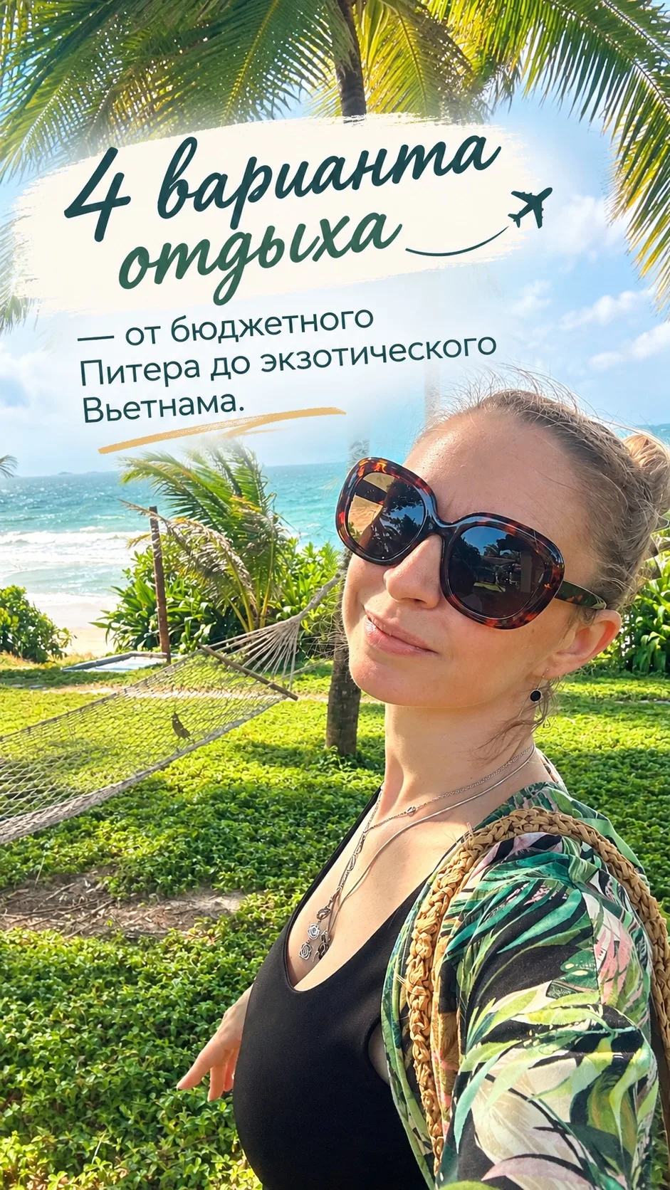💸 КУДА ПОЛЕТЕТЬ С МИНИМАЛЬНЫМ БЮДЖЕТОМ?