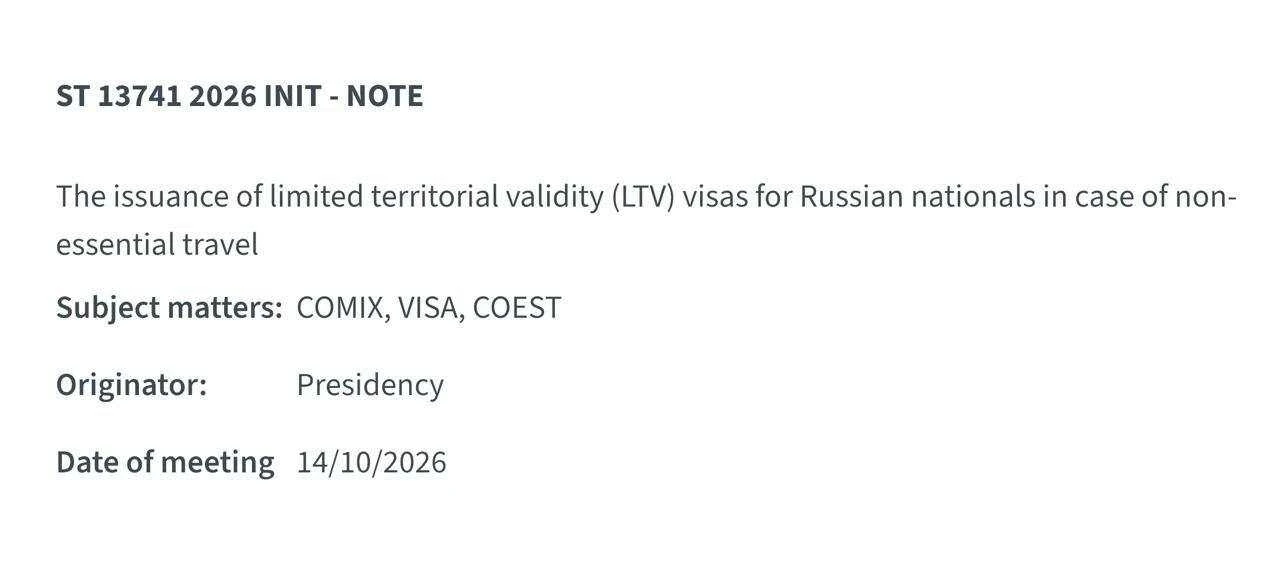 Россиянам запретят свободно путешествовать по Шенгенской зоне