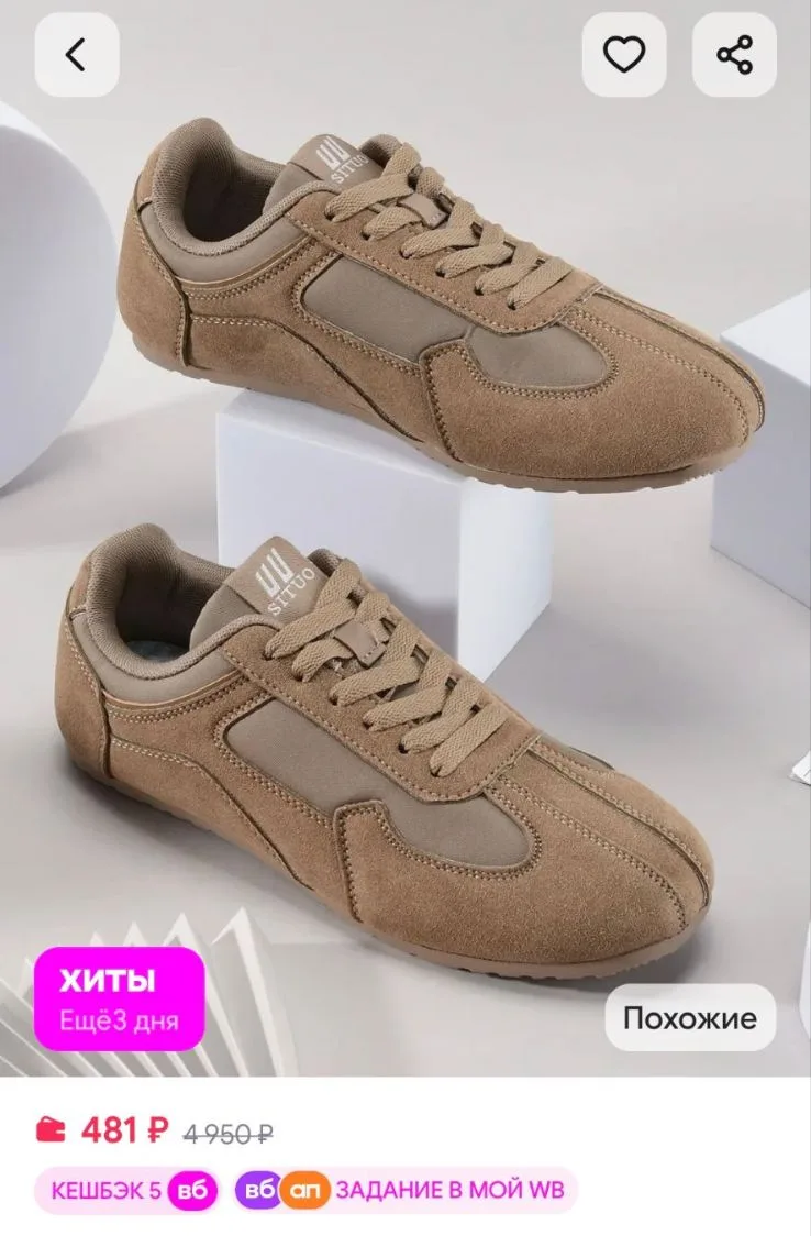 💜Кроссовки демисезонные спортивные на низком ходу RA&TA
