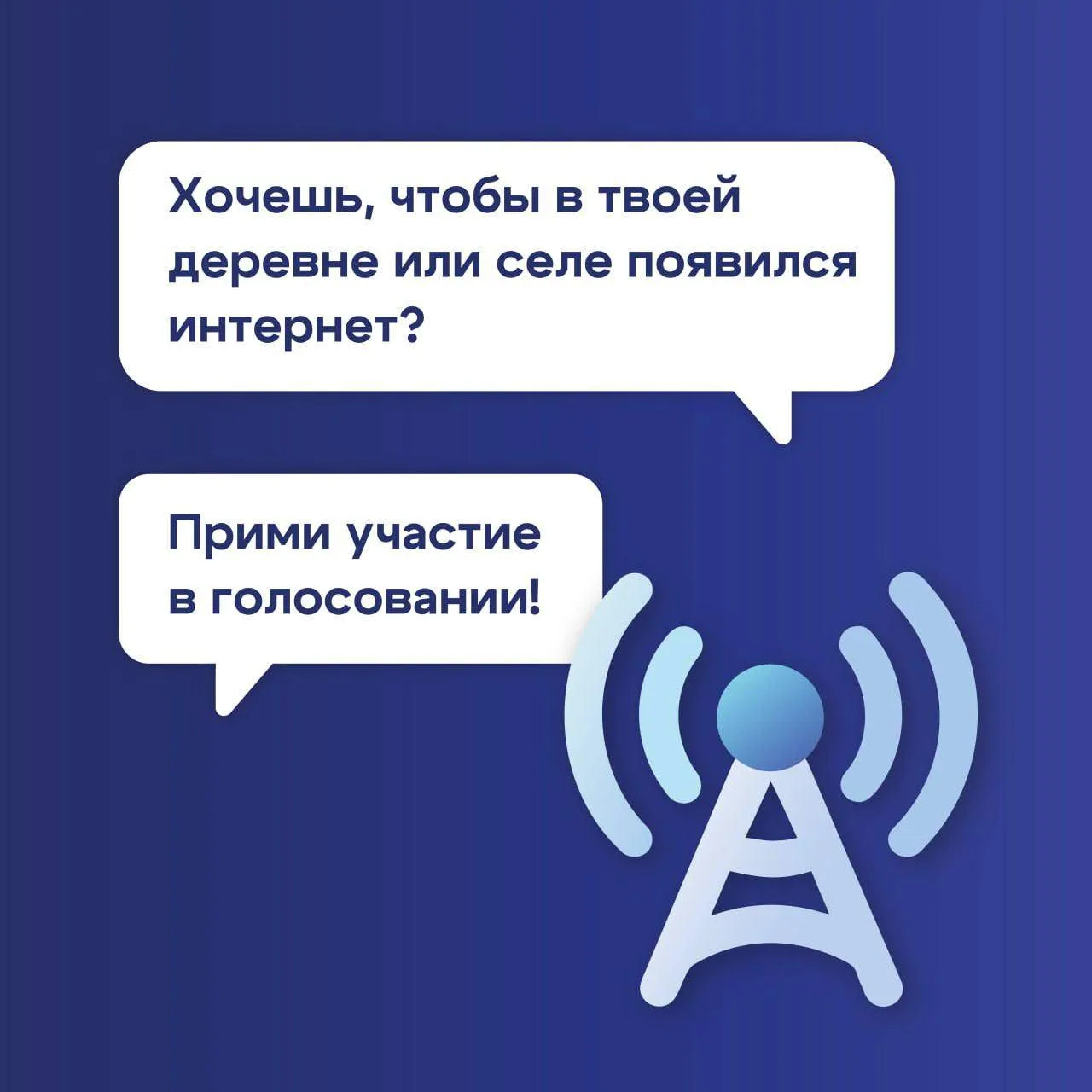 Продолжается ежегодное голосование на портале госуслуг за создание качественной цифрово...