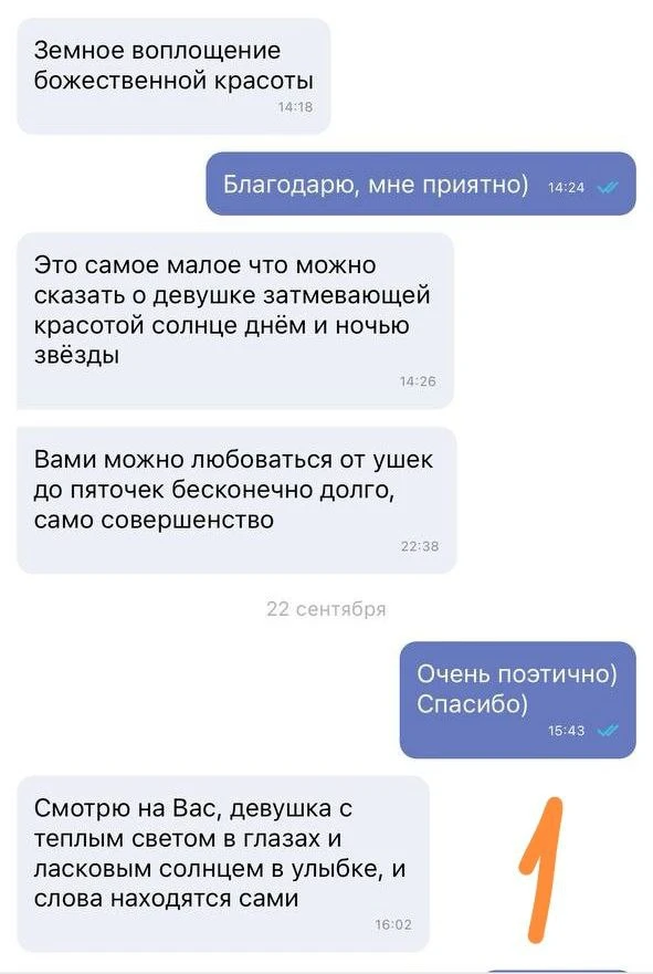 Кричал: «Луну с небес достану!»