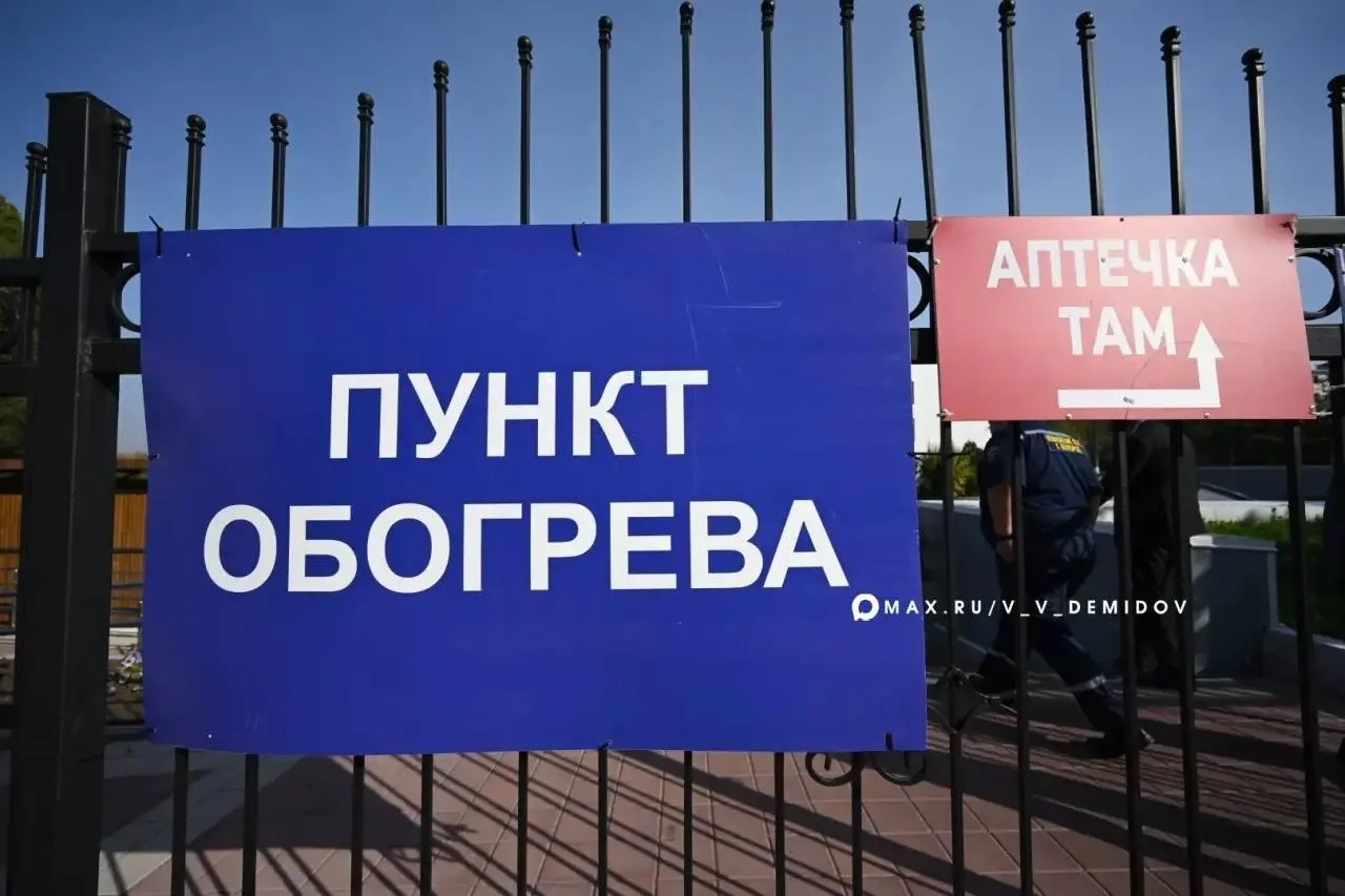В Белгороде проверили готовность пунктов обогрева к возможным ЧС.