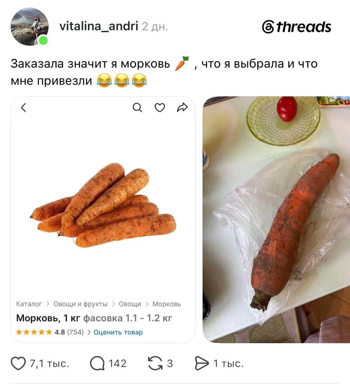 Клиенты сервисов доставки собрали целый тред с их попытками заказать несколько килограм...