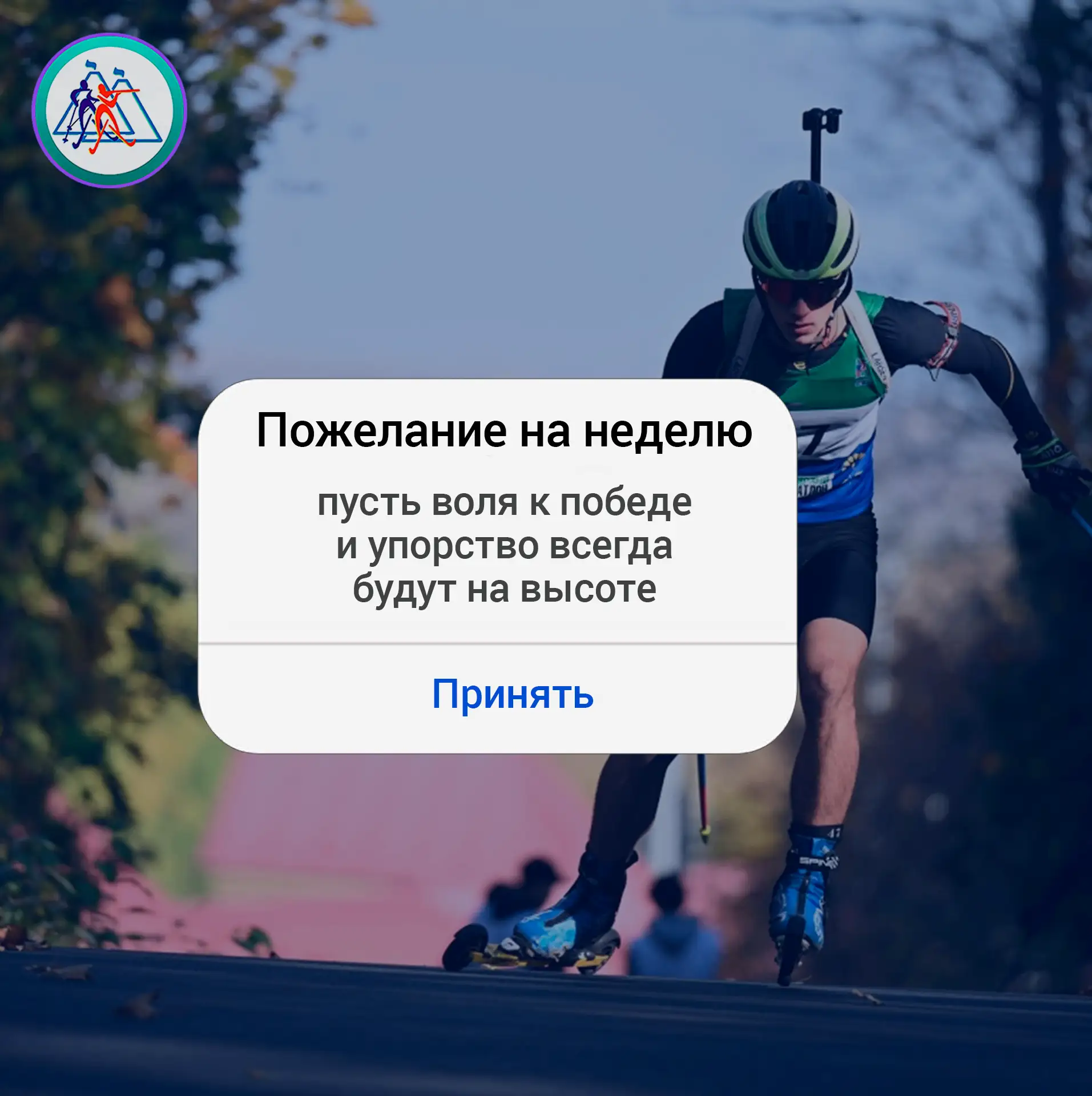 Пусть эта неделя станет особенной — будет полна тёплых улыбок, приятных сюрпризов и зап...