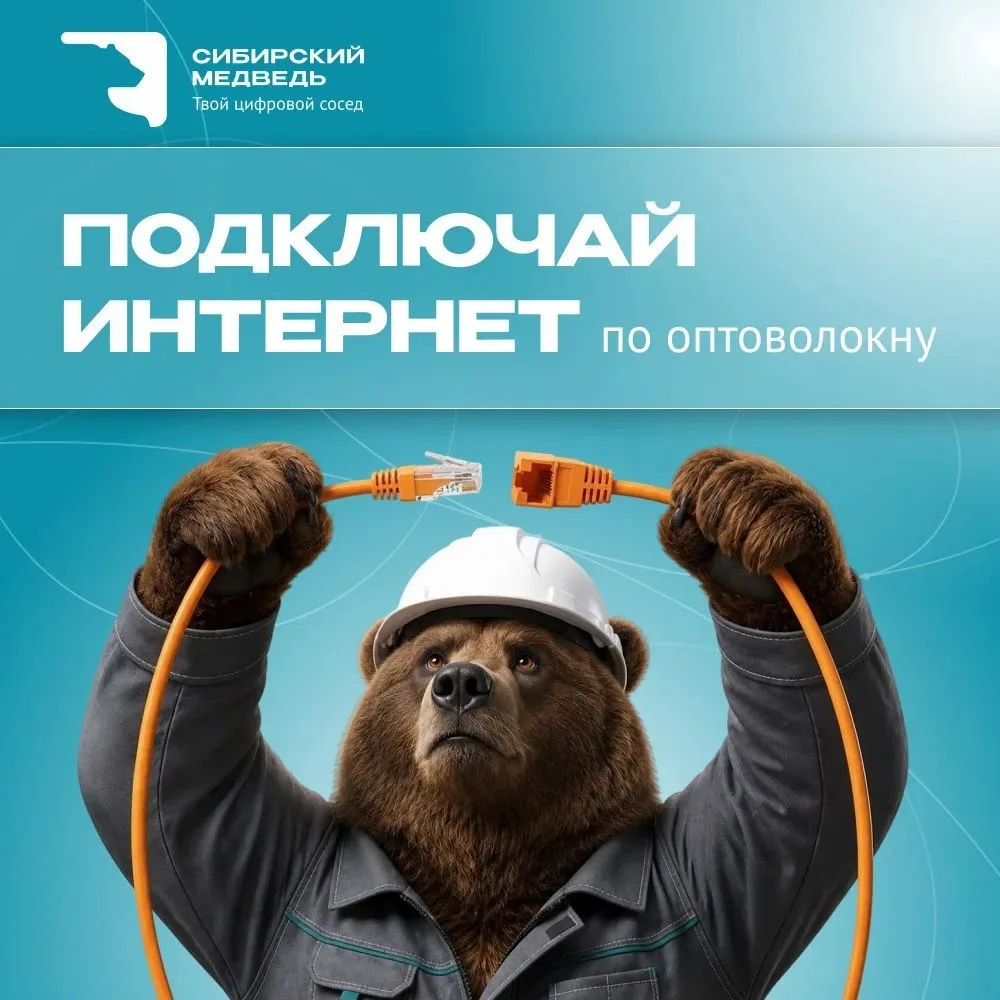 Бесит тормозящий мобильный интернет?