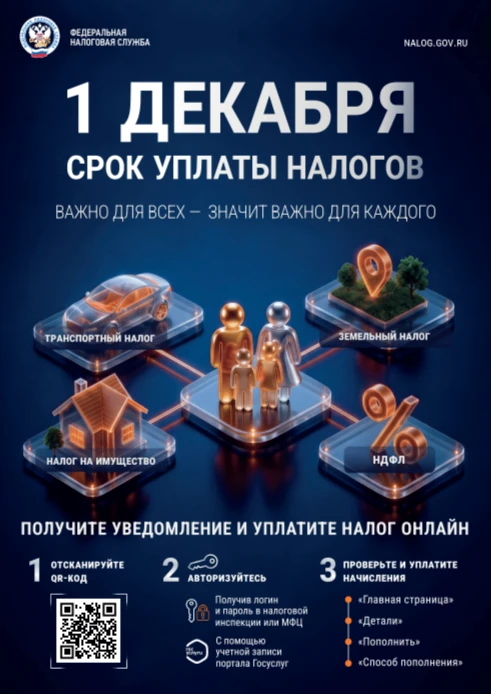 📢 Уважаемые жители Апанасенковского округа!