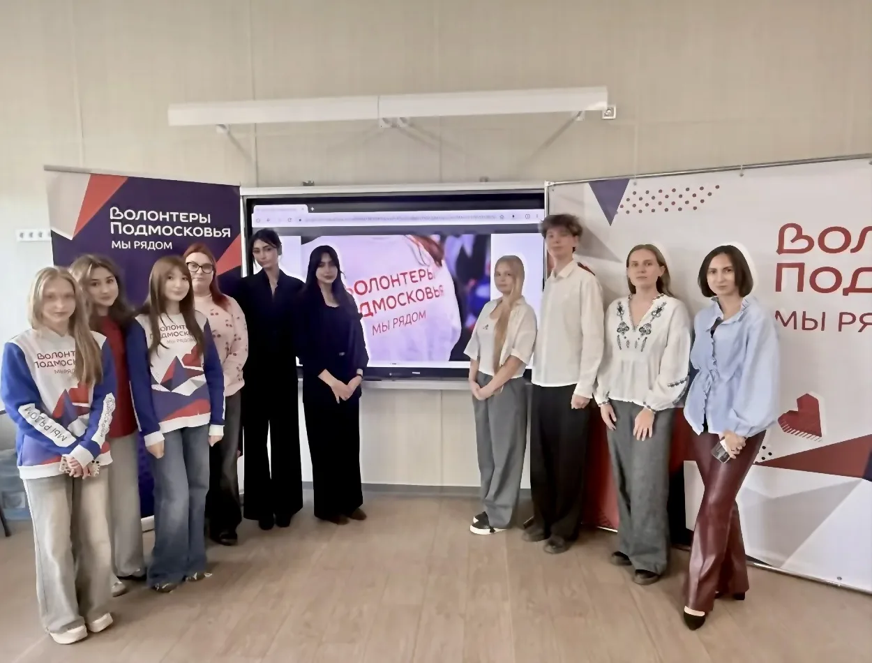 🤝🤍💙 ❤️МУНИЦИПАЛЬНЫЙ ЭТАП КОНКУРСА «ВОЛОНТЁРЫ ПОДМОСКОВЬЯ» — НА БАЗЕ НАШЕЙ ШКОЛЫ!