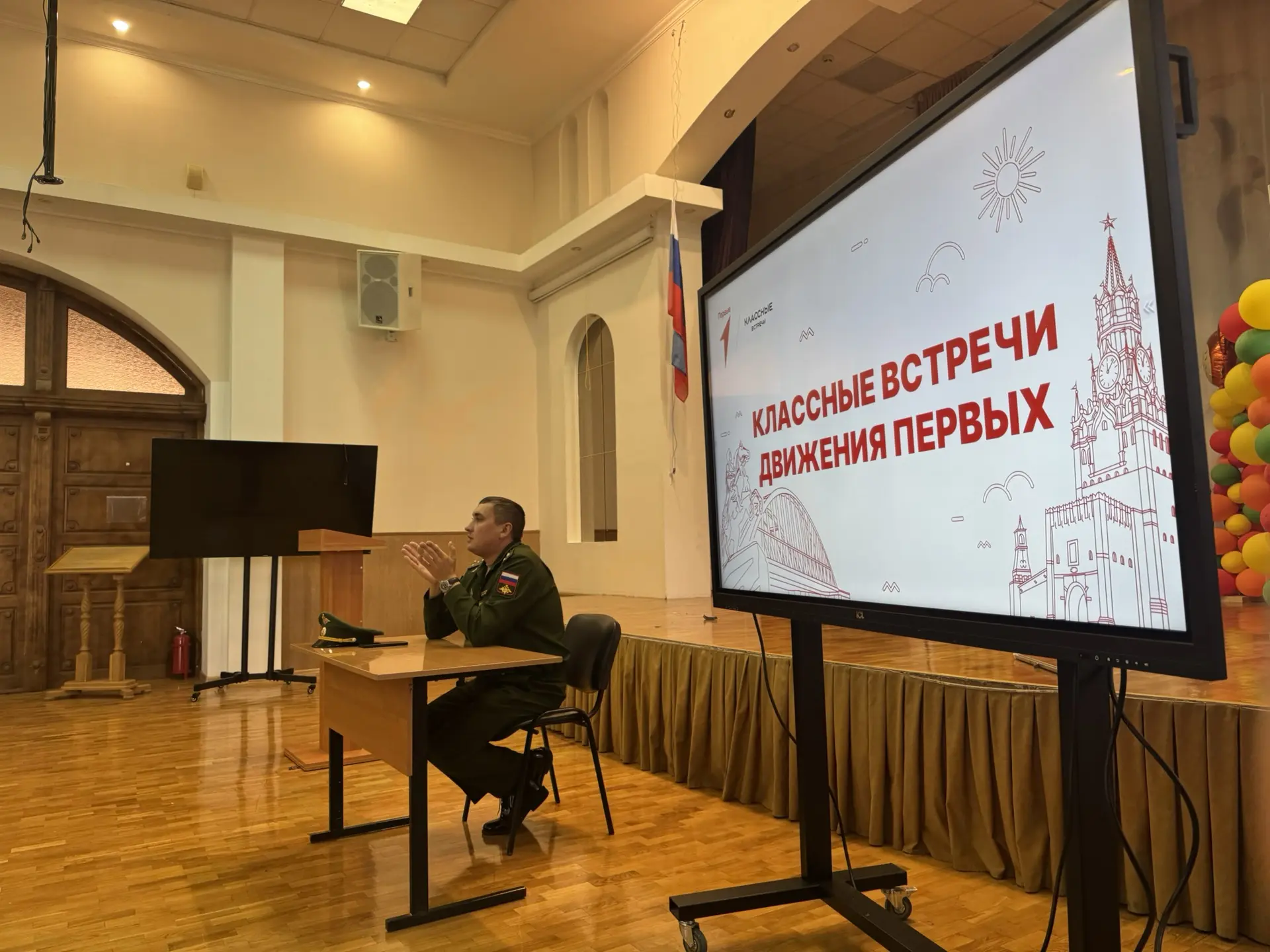 🎖 «Встреча с мужеством»: диалог поколений в нашей школе
