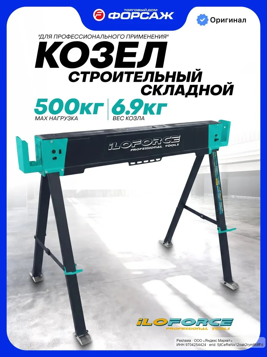 🟡 Яндекс Маркет