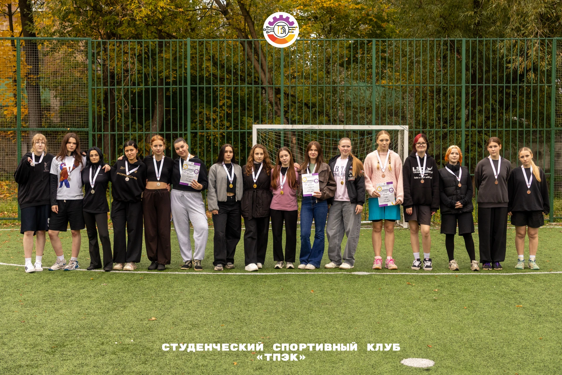 ⚽ ИТОГИ ЧЕМПИОНАТА ПО МИНИ-ФУТБОЛУ ⚽