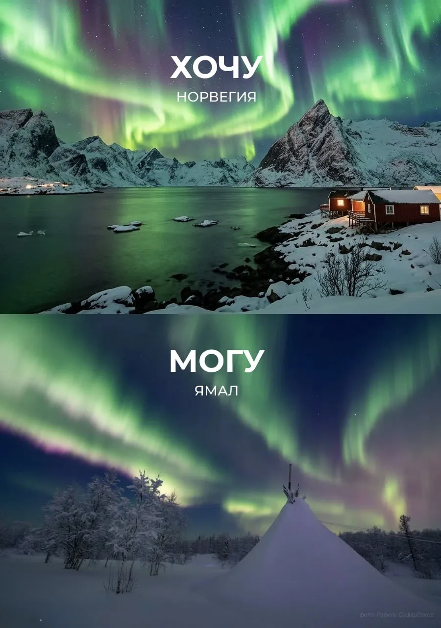 Не нужно куда-то ехать, чтобы увидеть прекрасное 😍