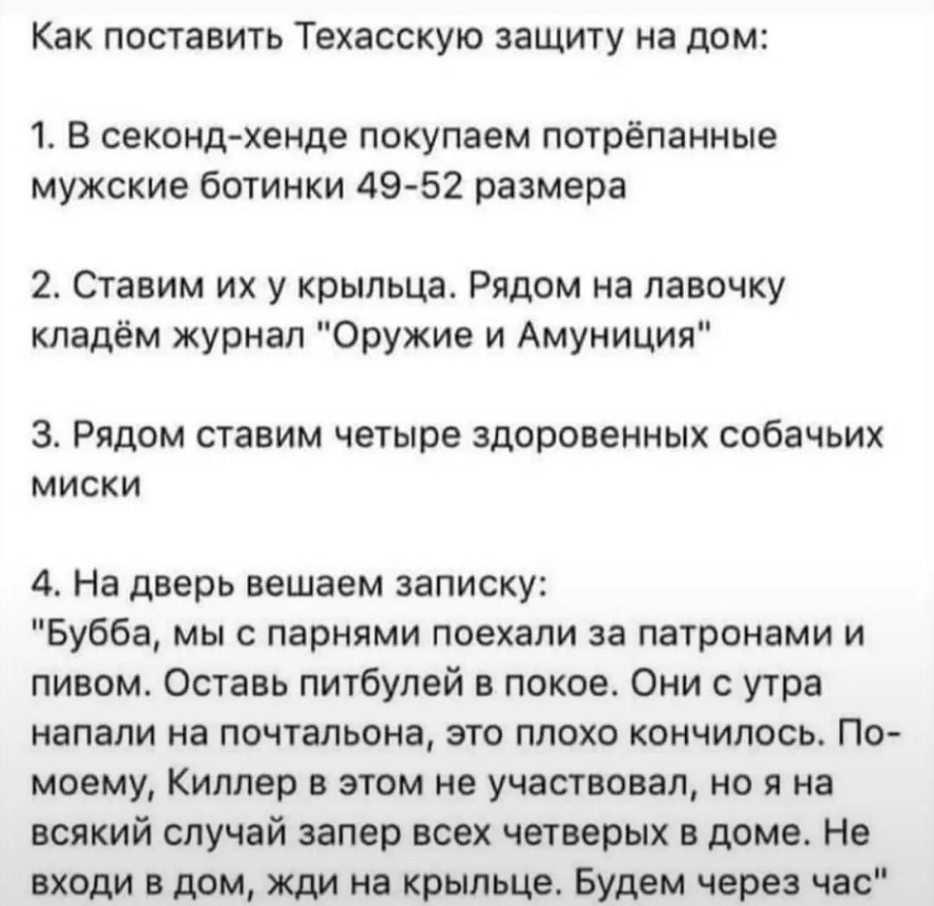 Подписывайтесь на Саваничи