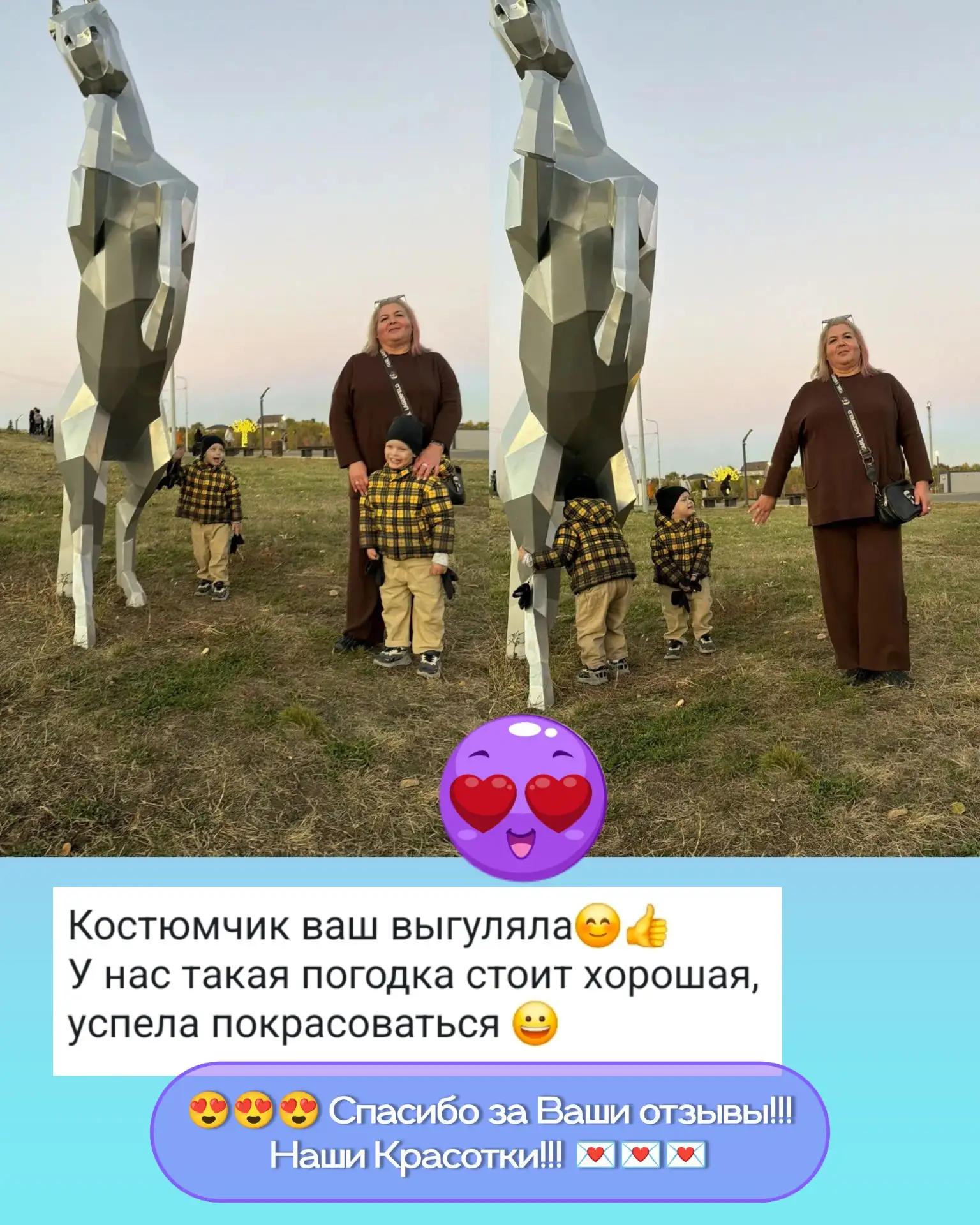 😍😍😍