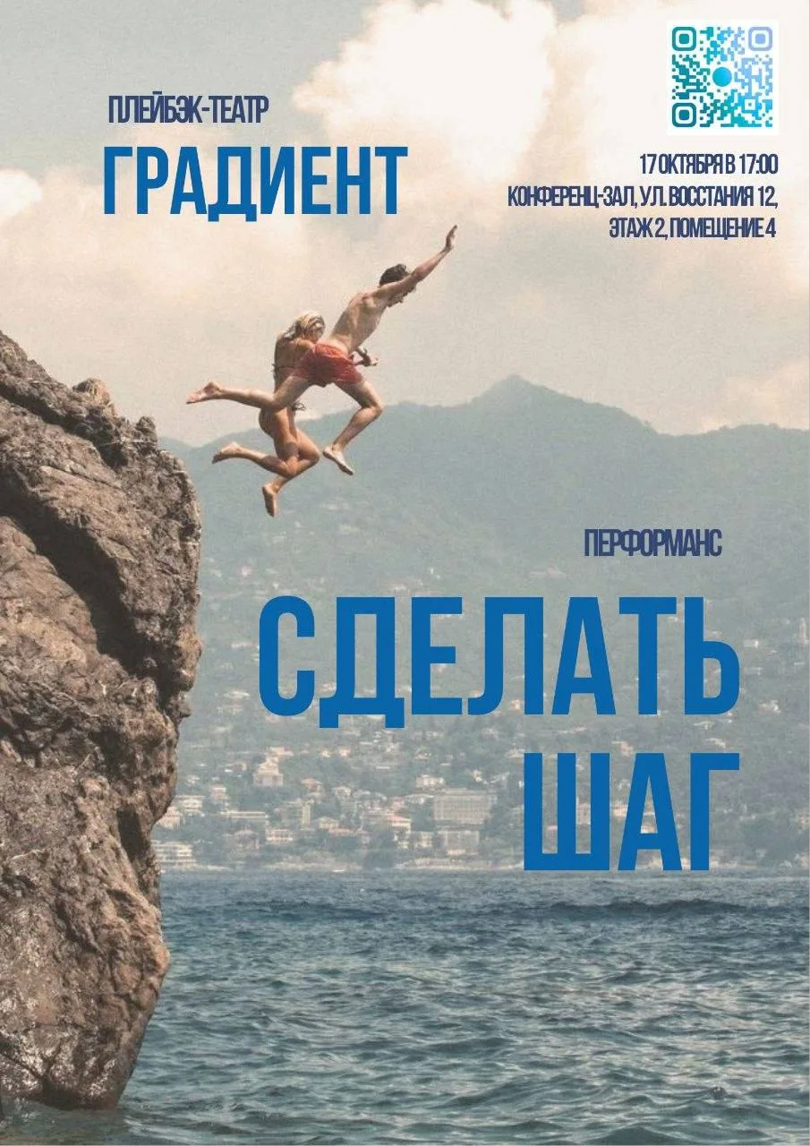 17.10.2026 суббота. #СанктПетербург