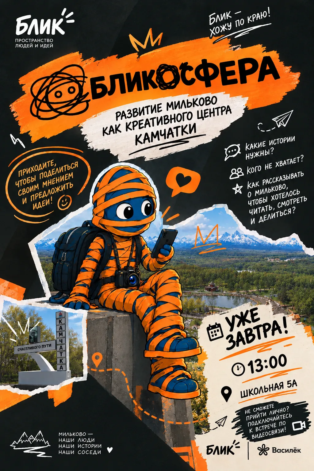 ПОЧЕМУ ВЫ НЕ ХОТИТЕ ВОЗВРАЩАТЬСЯ НА РОДИНУ?