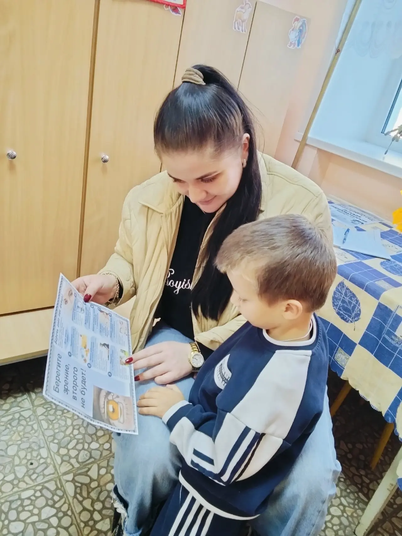 А вы знали, что 12 октября — Всемирный день зрения?