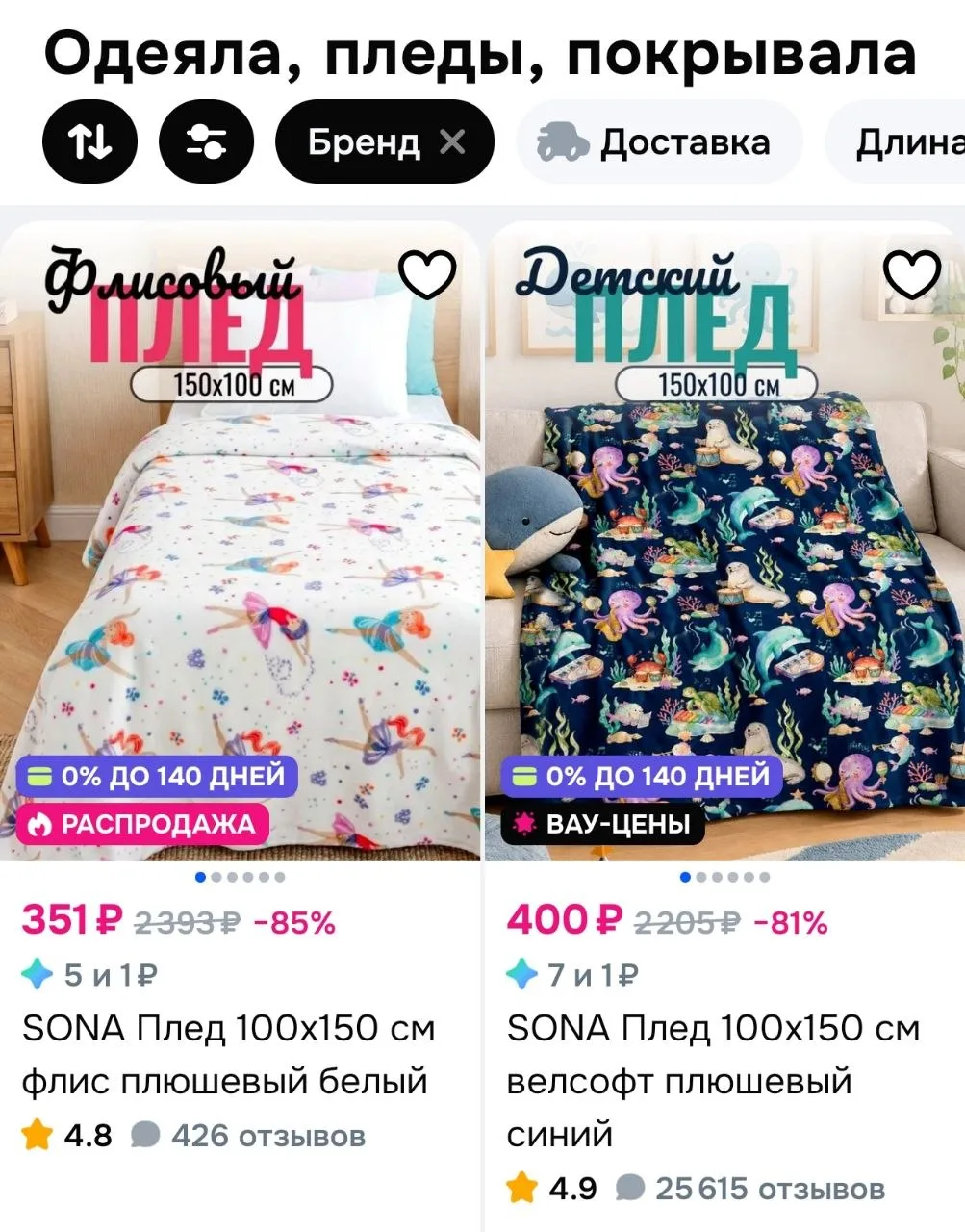 https://ozon.ru/t/dwDN78B