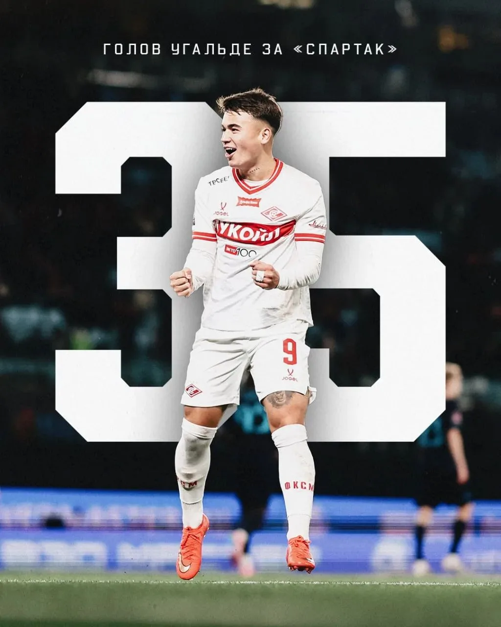 Юбилейные 3️⃣5️⃣ голов за