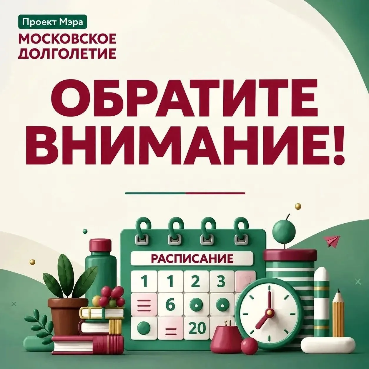 Уважаемые участники, пожалуйста, обратите внимание. 14 октября (среда) в 9:30 в тихой г...