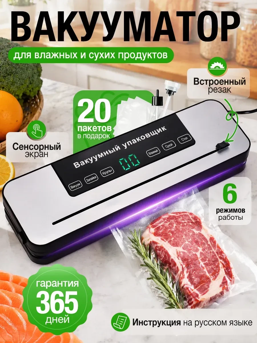 Очень выгодная цена на распродаже сейчас ❗️❗️❗️