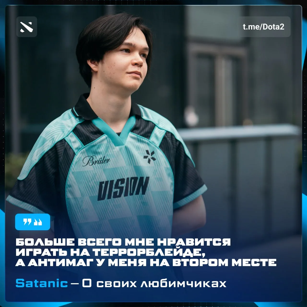 TB — любимый герой Satanic
