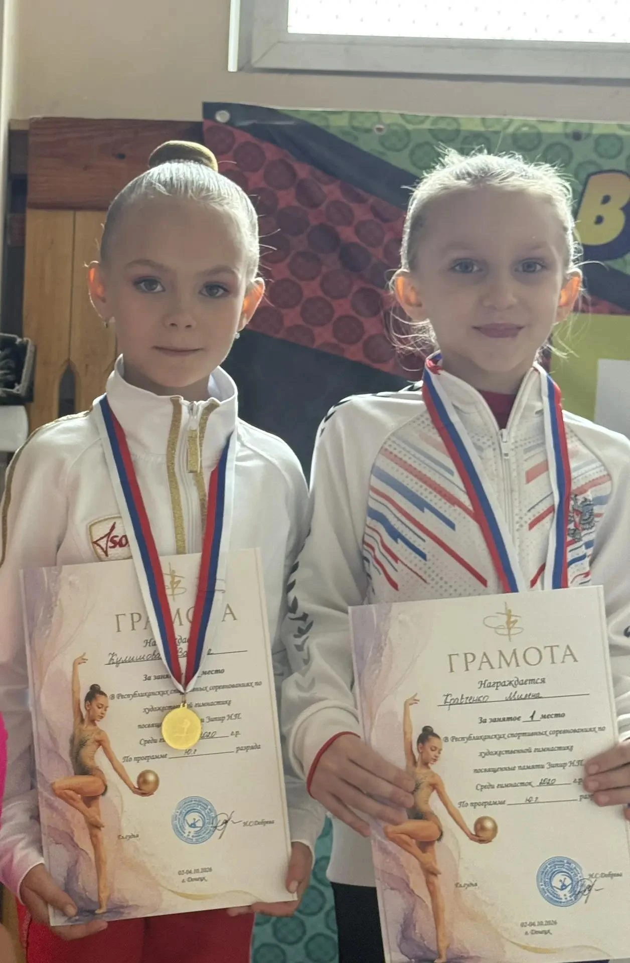 НОВЫЕ ДОСТИЖЕНИЯ НАШЕЙ ЮНОЙ ГИМНАСТКИ 🧑🥇