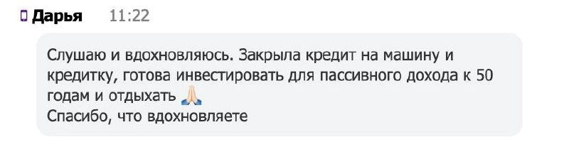 Завершена лекция по российским акциям!