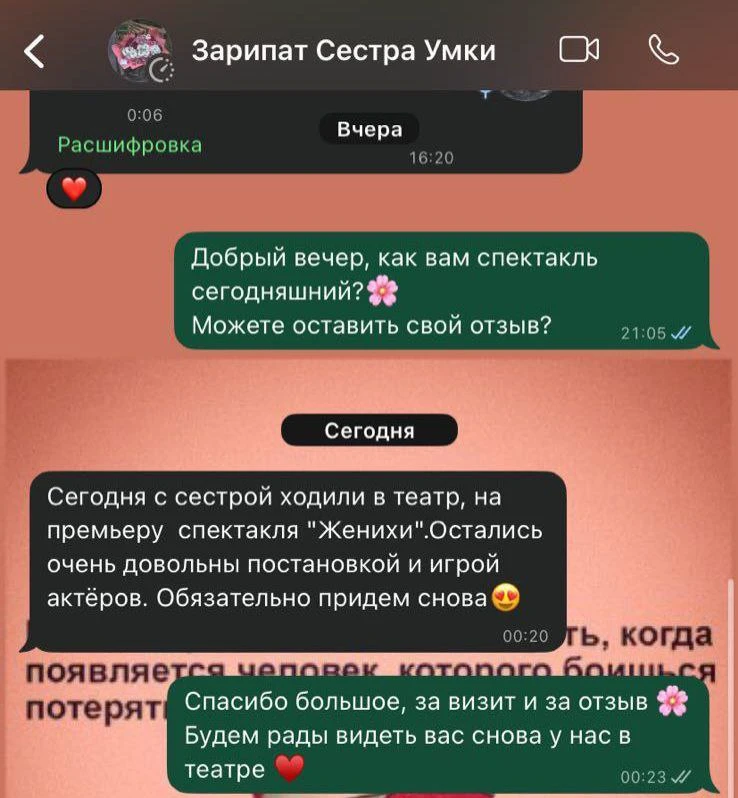 Медиа публикации