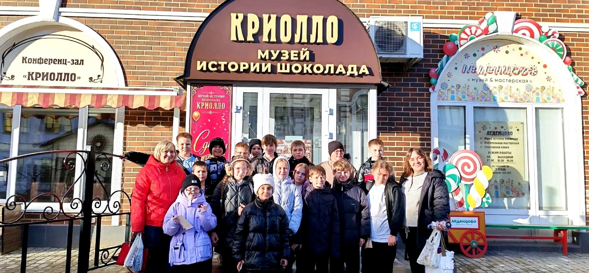 Ученики 4в класса побывали в музее «Криолло». 🍫