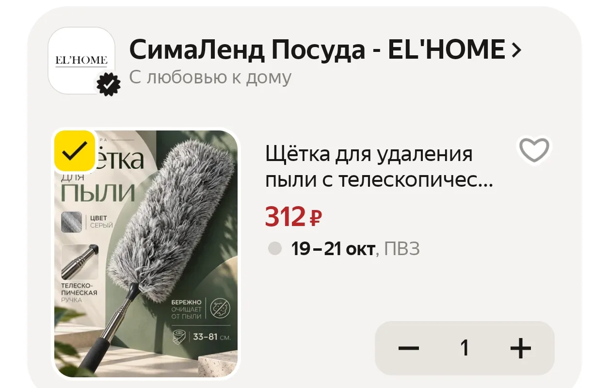 https://market.yandex.ru/cc/BJcKzk