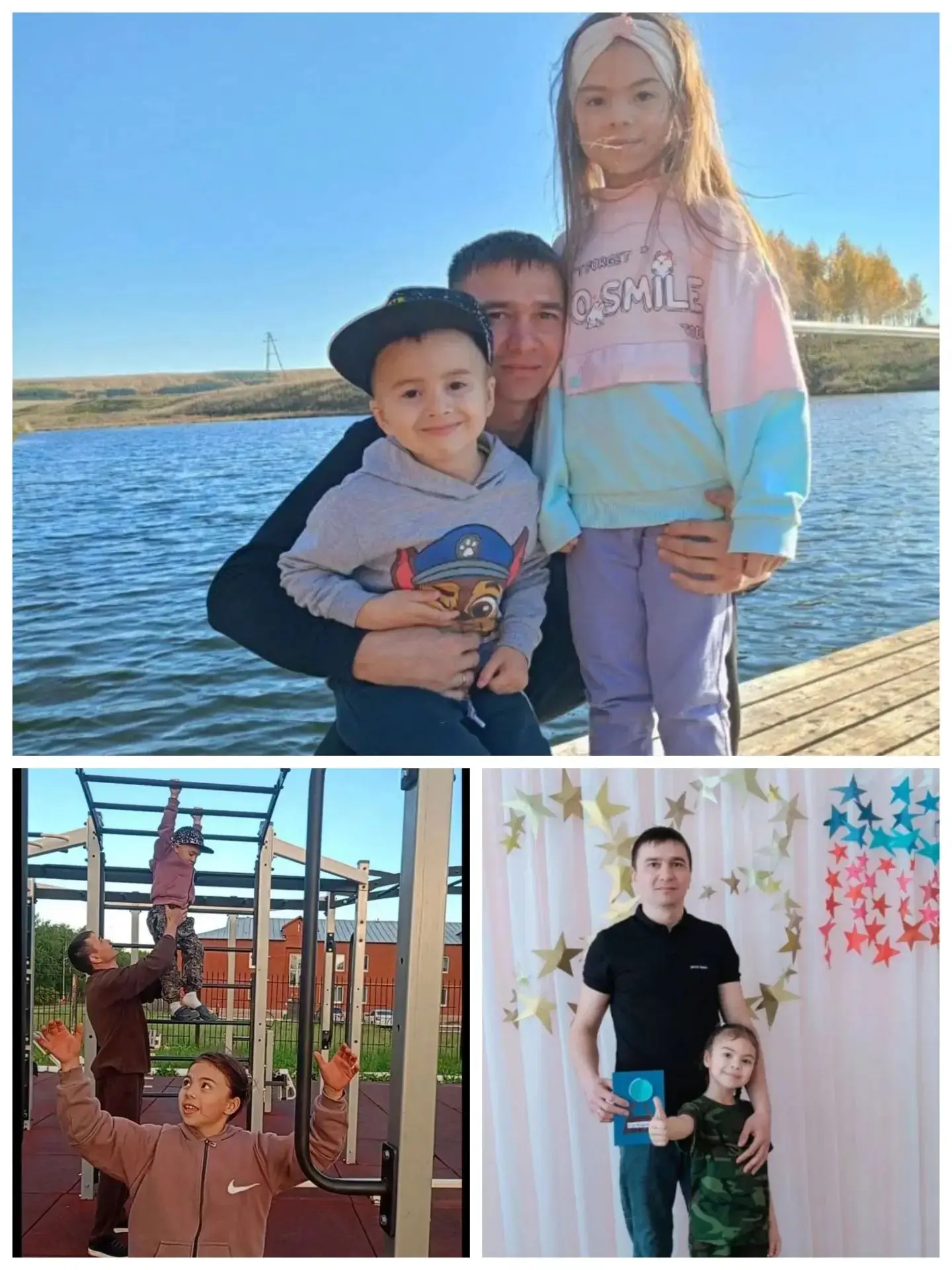 Ты — самый лучший папа на свете! Твоя любовь, забота и поддержка значат для меня очень ...